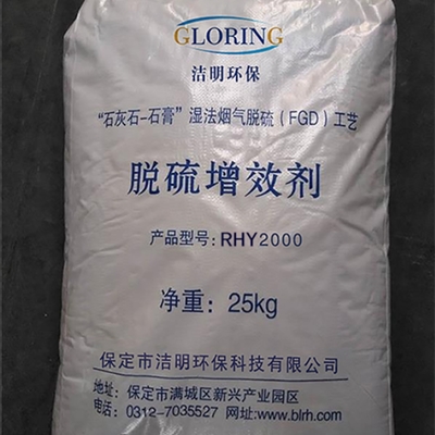 脱硫增效剂市场观察 洁明环保在煤电石灰石-石膏法中的技术突围